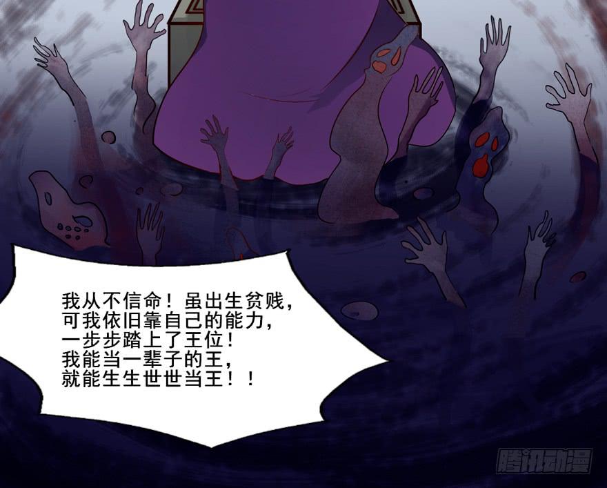 134 这次由我来保护你(1/2)-第134话