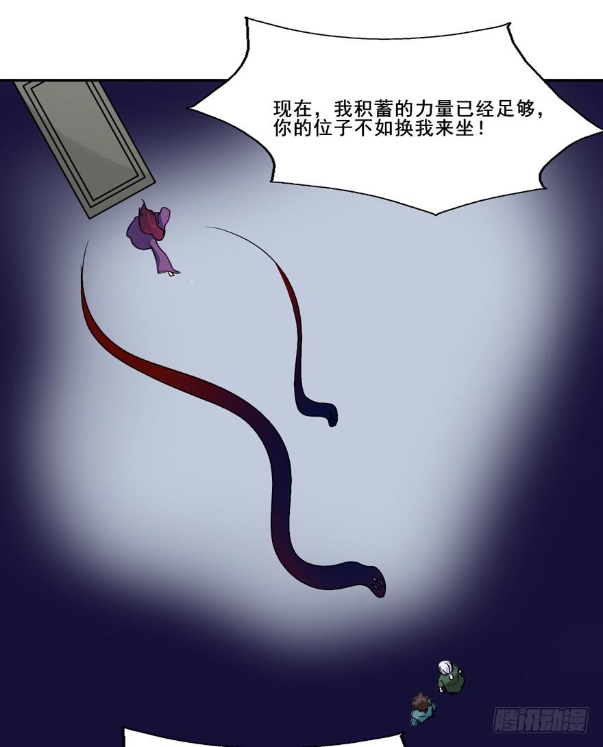 134 这次由我来保护你(1/2)-第134话