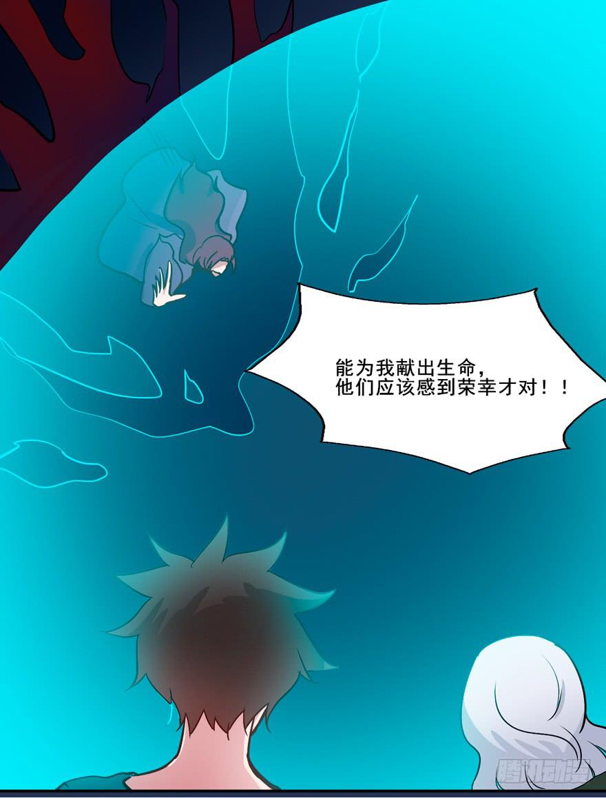 134 这次由我来保护你(1/2)-第134话