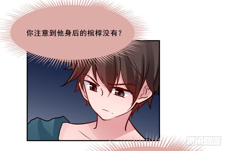 134 这次由我来保护你(1/2)-第134话