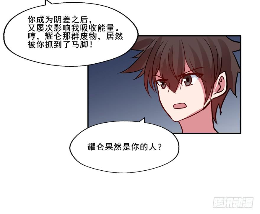 134 这次由我来保护你(1/2)-第134话