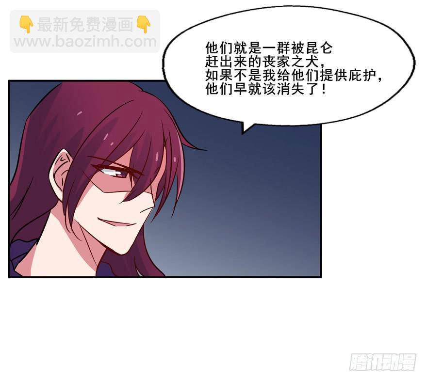 134 这次由我来保护你(1/2)-第134话