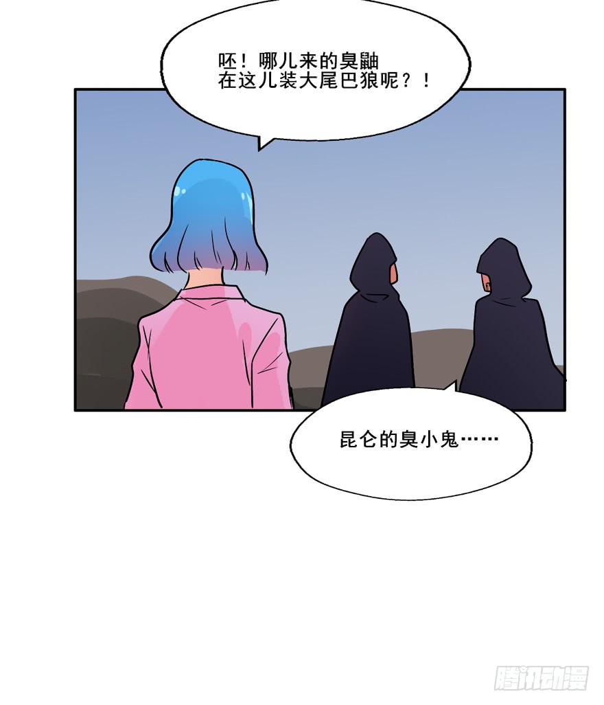 134 这次由我来保护你(1/2)-第134话