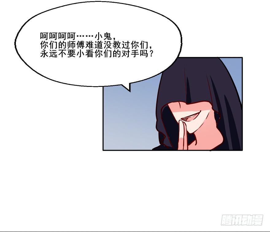 134 这次由我来保护你(1/2)-第134话