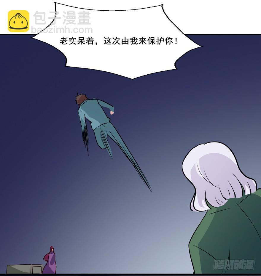 134 这次由我来保护你(1/2)-第134话