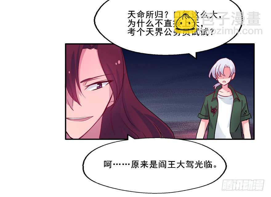 134 这次由我来保护你(1/2)-第134话