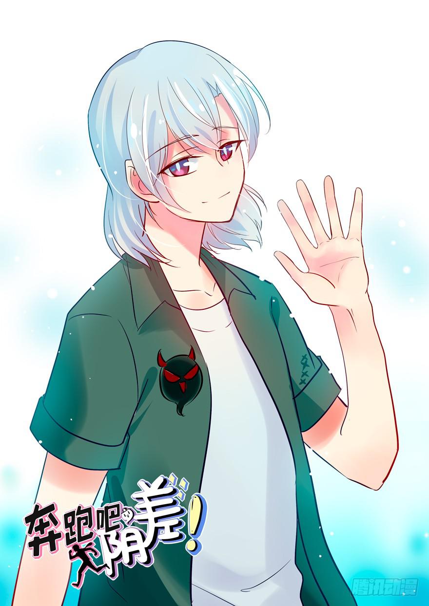 大结局 我只要你回到我身边(1/2)-第136话