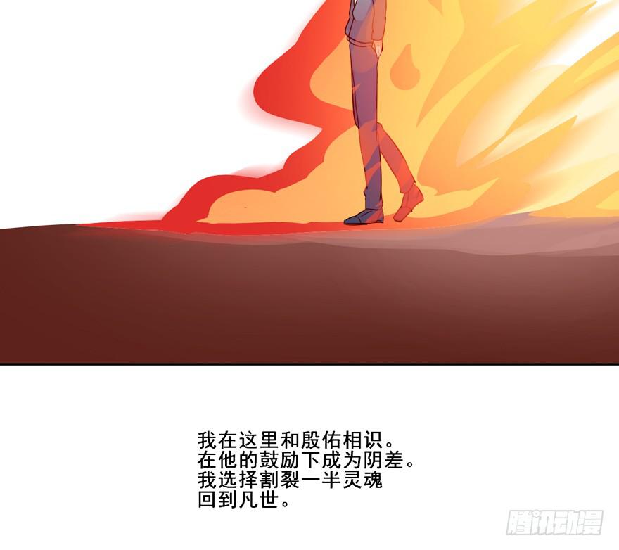 大结局 我只要你回到我身边(1/2)-第136话