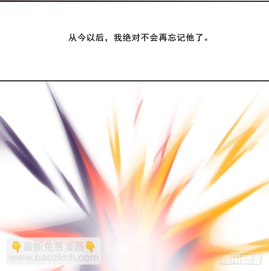 大结局 我只要你回到我身边(1/2)-第136话