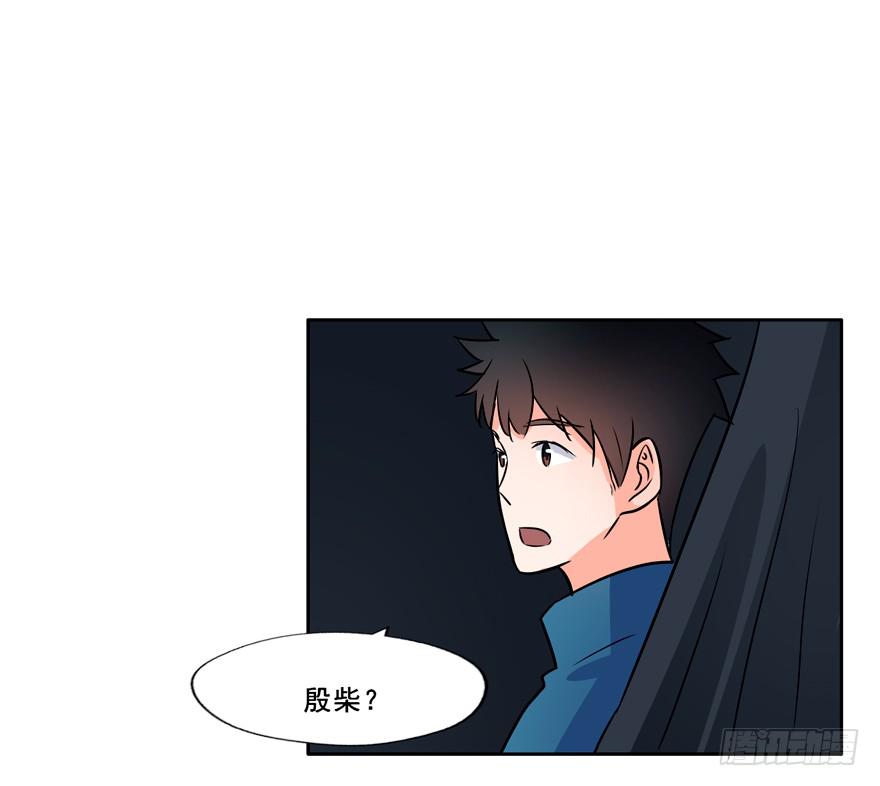 大结局 我只要你回到我身边(1/2)-第136话