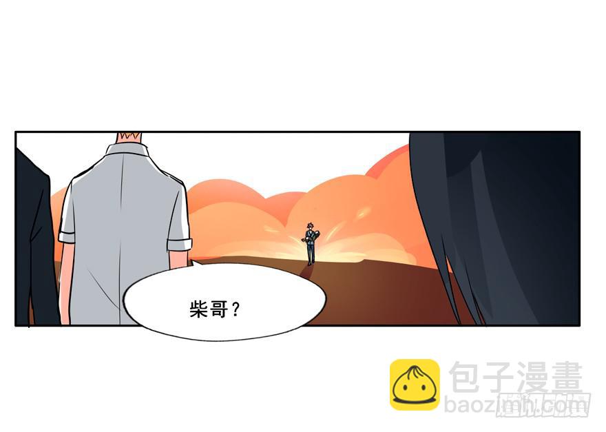 大结局 我只要你回到我身边(1/2)-第136话