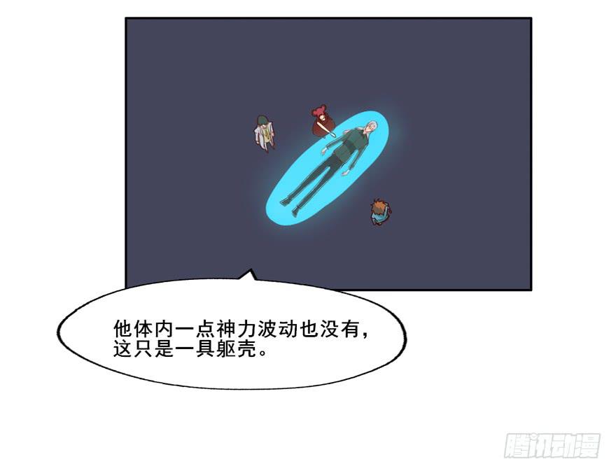 大结局 我只要你回到我身边(1/2)-第136话