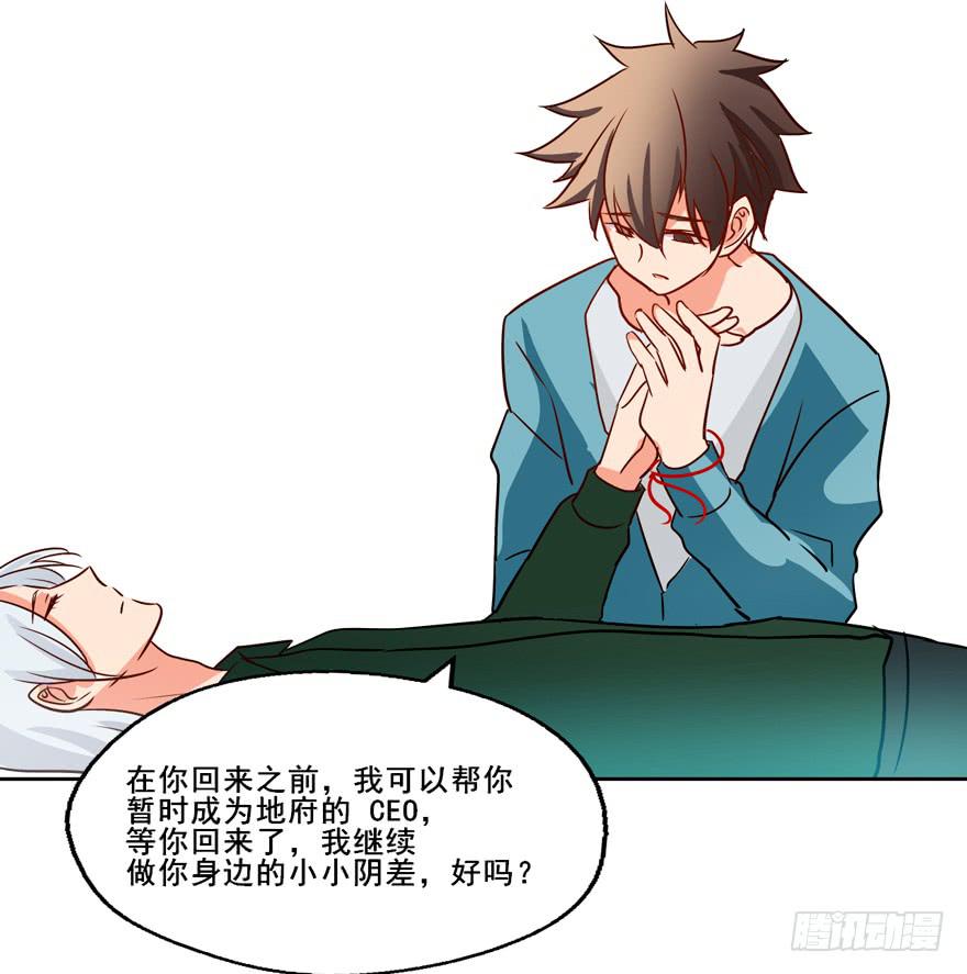 大结局 我只要你回到我身边(1/2)-第136话