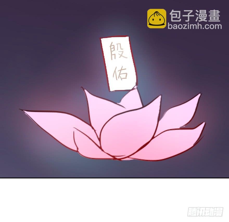 大结局 我只要你回到我身边(1/2)-第136话