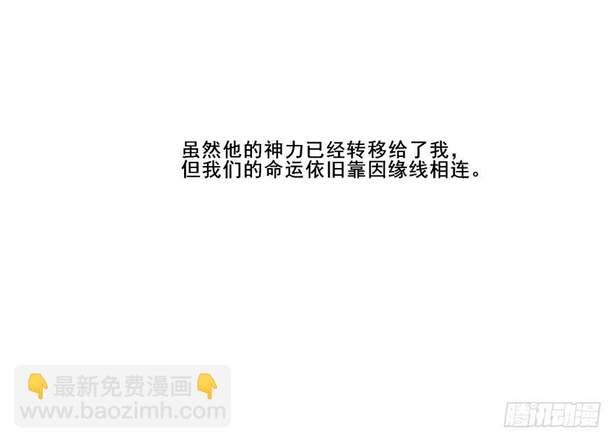 大结局 我只要你回到我身边(1/2)-第136话