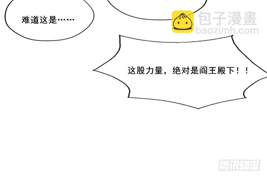 大结局 我只要你回到我身边(1/2)-第136话