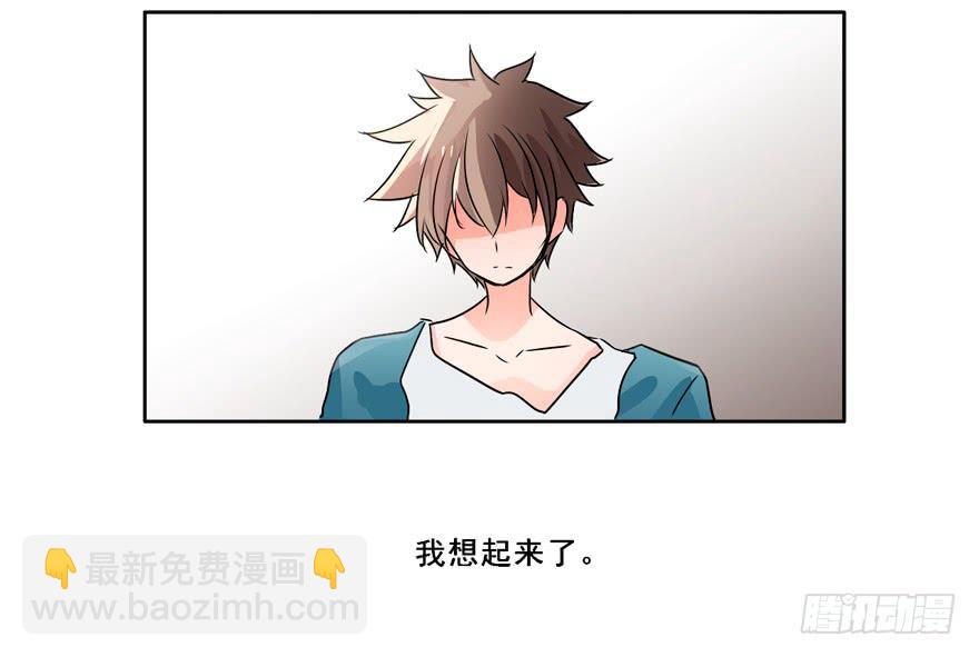 大结局 我只要你回到我身边(1/2)-第136话