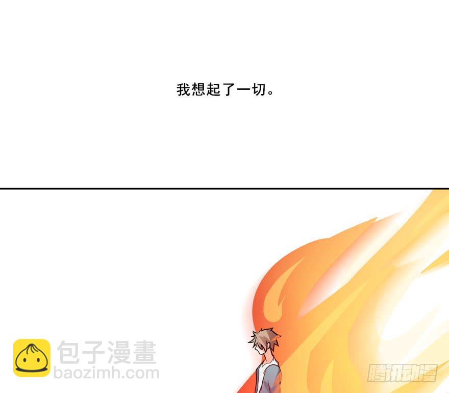 大结局 我只要你回到我身边(1/2)-第136话