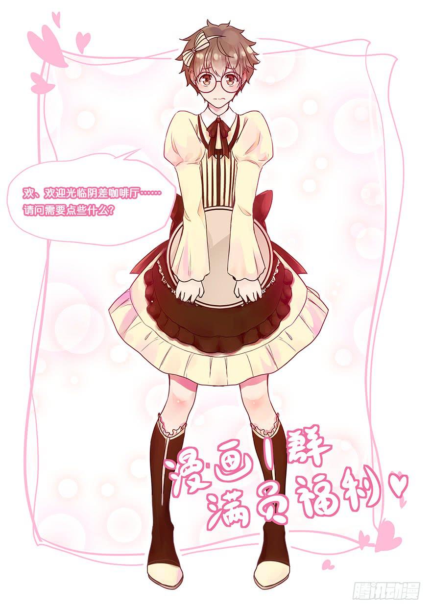 16 任务NO.2老人与孩子（一(1/2)-第16话