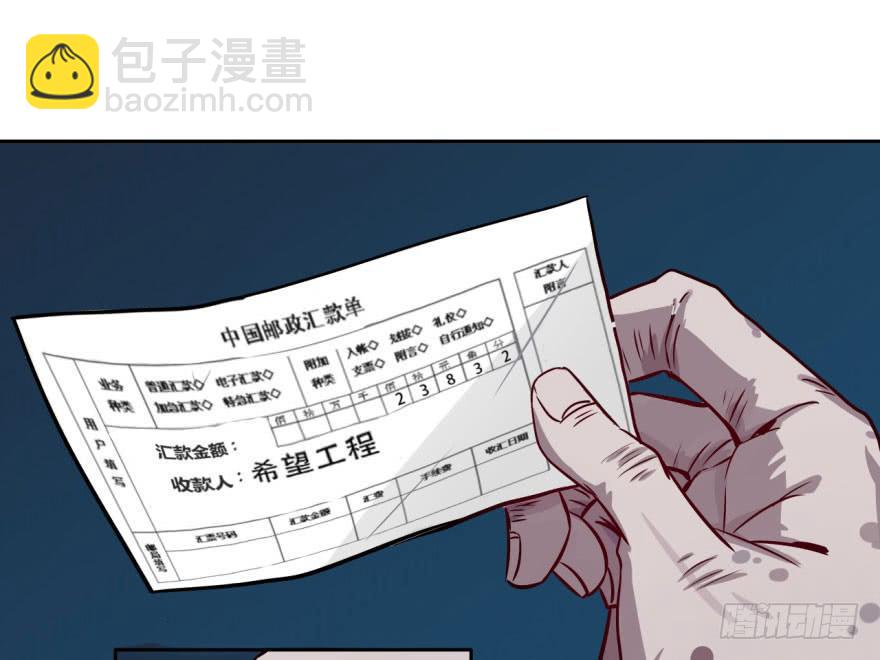 16 任务NO.2老人与孩子（一(1/2)-第16话