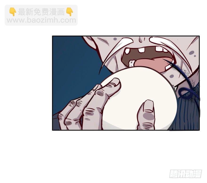 16 任务NO.2老人与孩子（一(1/2)-第16话