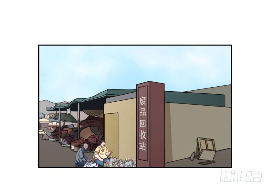 16 任务NO.2老人与孩子（一(1/2)-第16话