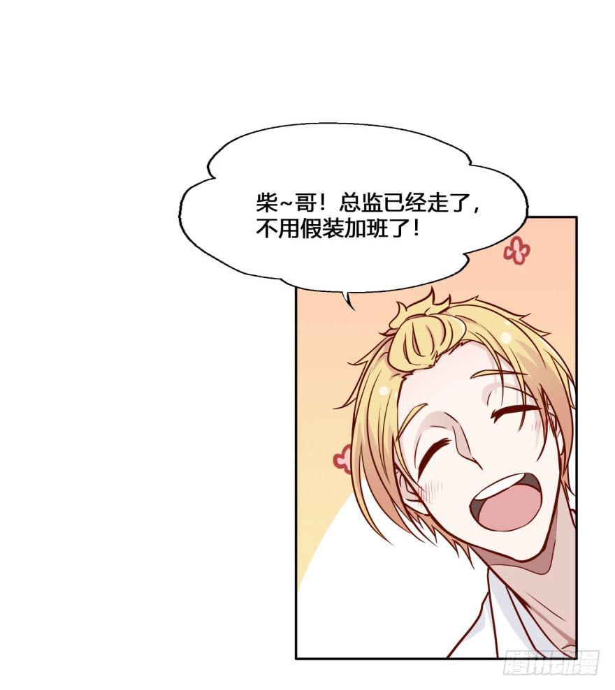 16 任务NO.2老人与孩子（一(1/2)-第16话