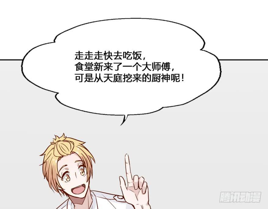 16 任务NO.2老人与孩子（一(1/2)-第16话