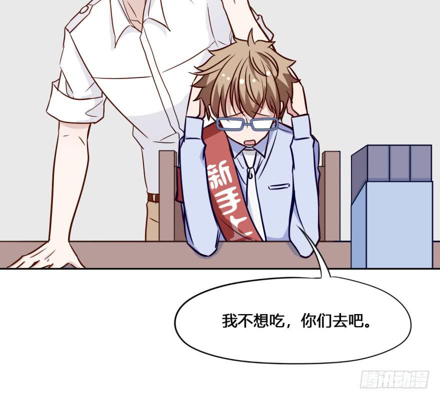 16 任务NO.2老人与孩子（一(1/2)-第16话