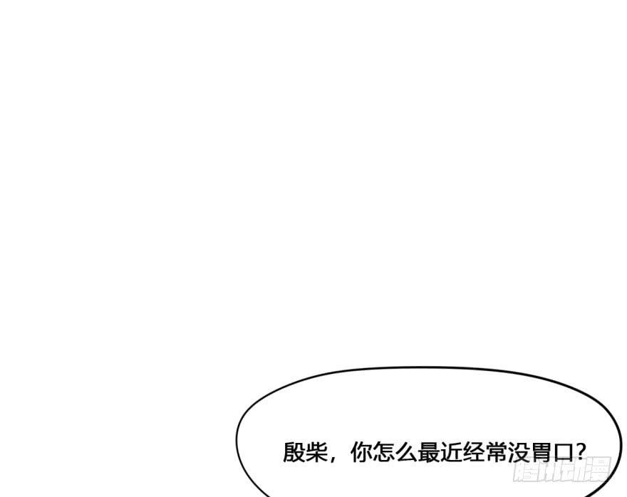 16 任务NO.2老人与孩子（一(1/2)-第16话