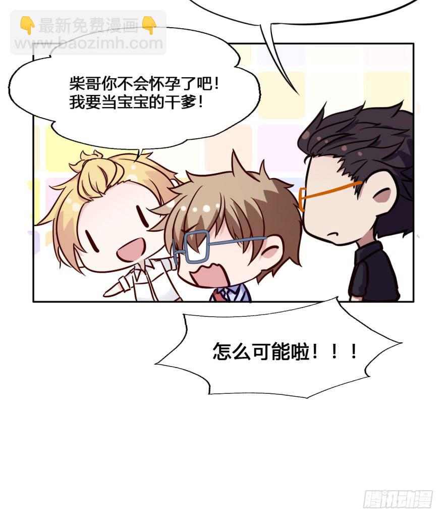 16 任务NO.2老人与孩子（一(1/2)-第16话