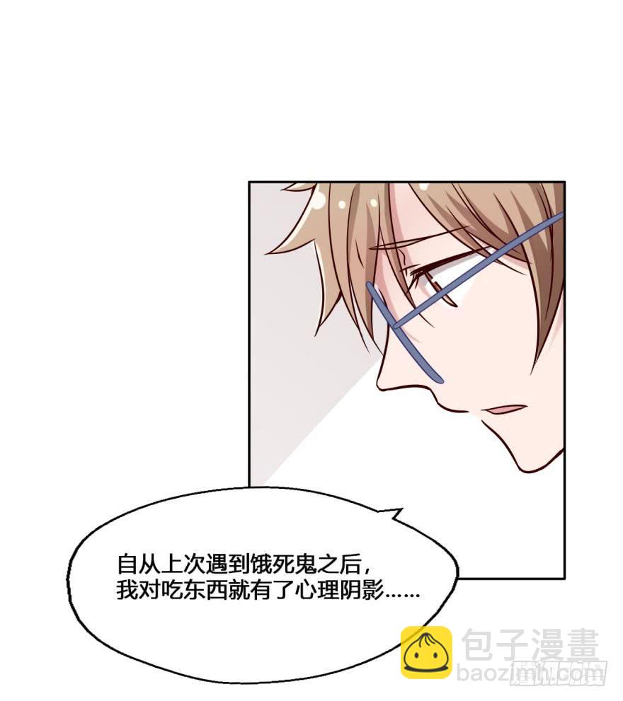 16 任务NO.2老人与孩子（一(1/2)-第16话