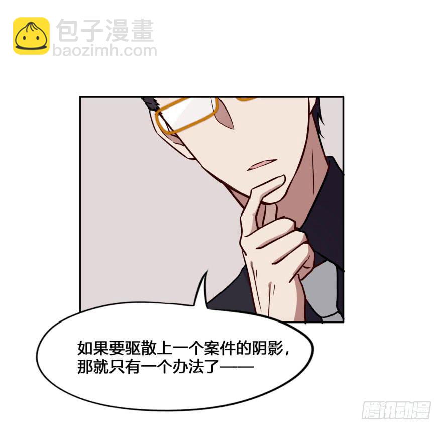 16 任务NO.2老人与孩子（一(1/2)-第16话