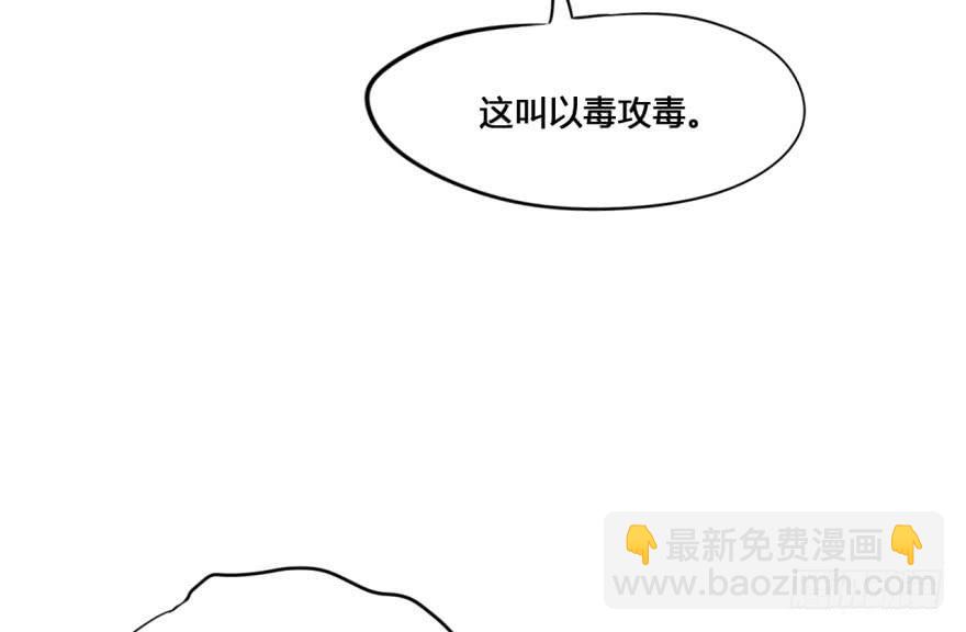 16 任务NO.2老人与孩子（一(1/2)-第16话