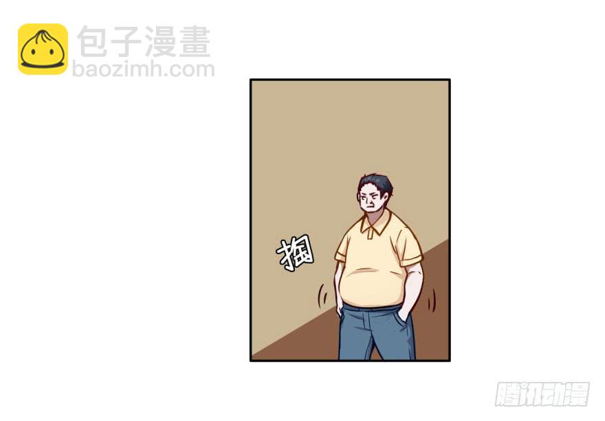 16 任务NO.2老人与孩子（一(1/2)-第16话