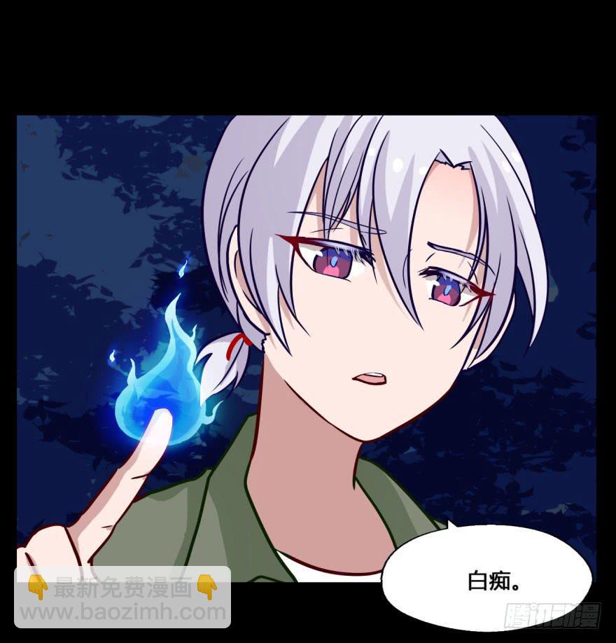 18 任务NO.2老人与孩子（三(1/2)-第18话