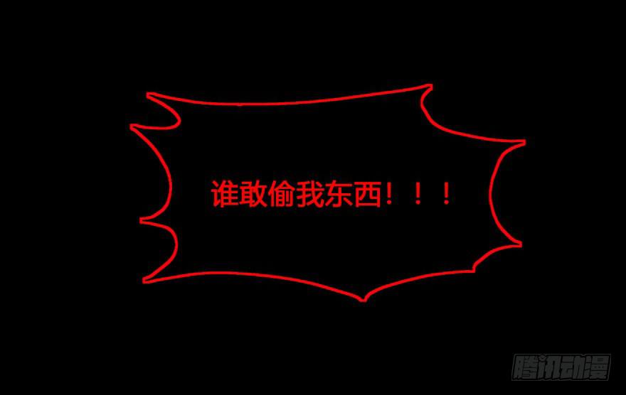 18 任务NO.2老人与孩子（三(1/2)-第18话