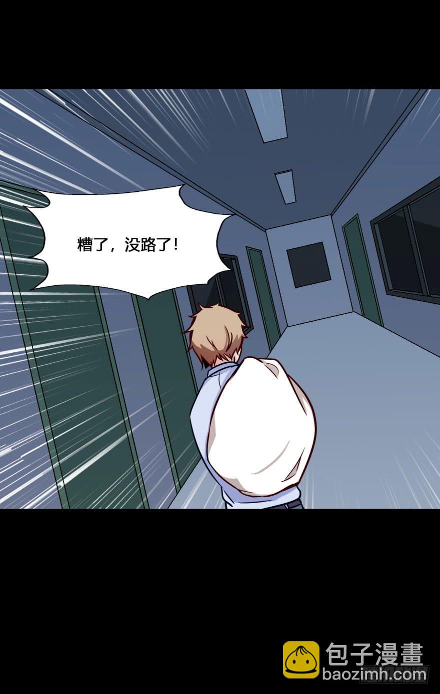 18 任务NO.2老人与孩子（三(1/2)-第18话