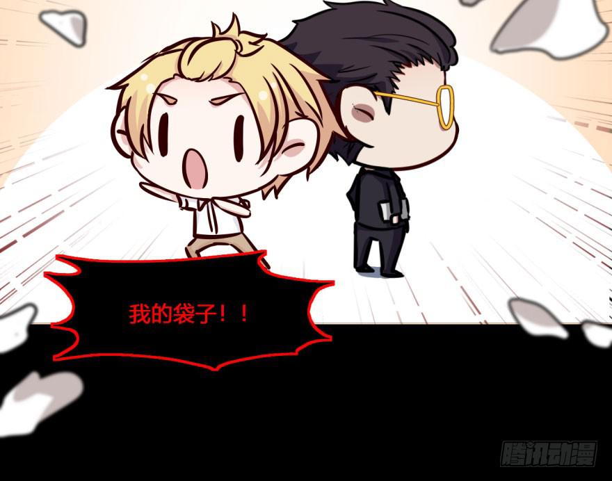 18 任务NO.2老人与孩子（三(1/2)-第18话