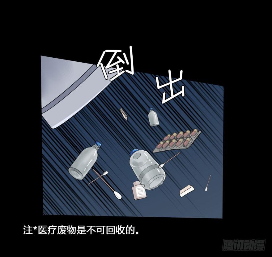 18 任务NO.2老人与孩子（三(1/2)-第18话