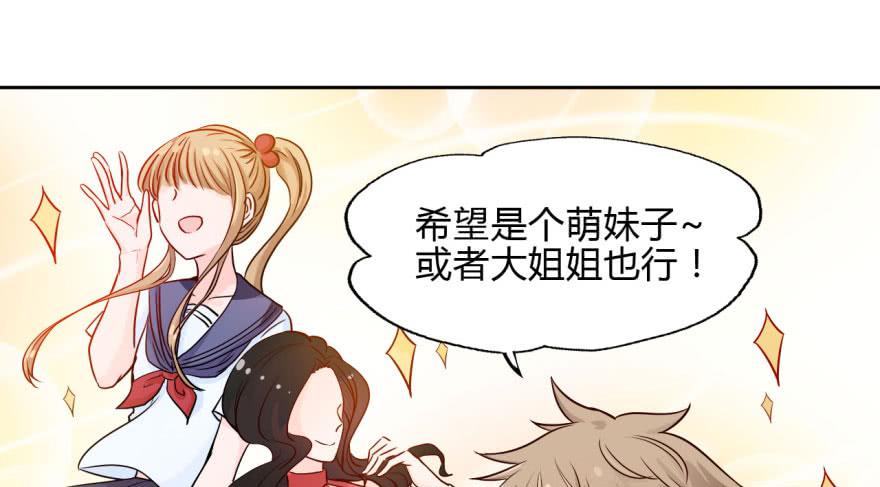 20 寂寞鬼节-第20话