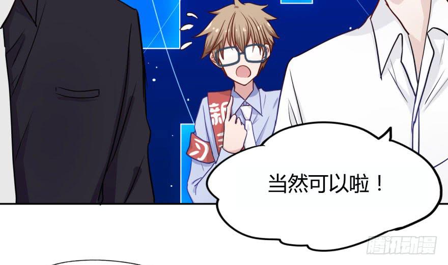 20 寂寞鬼节-第20话