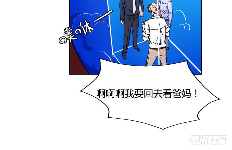 20 寂寞鬼节-第20话