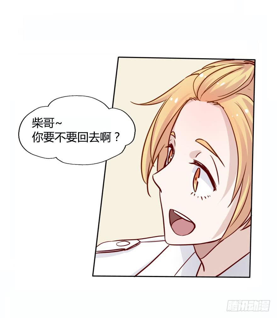 20 寂寞鬼节-第20话