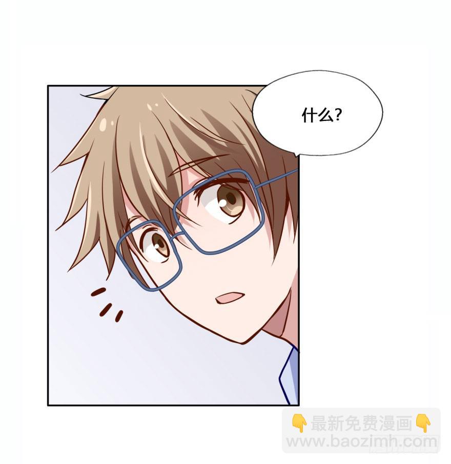 20 寂寞鬼节-第20话