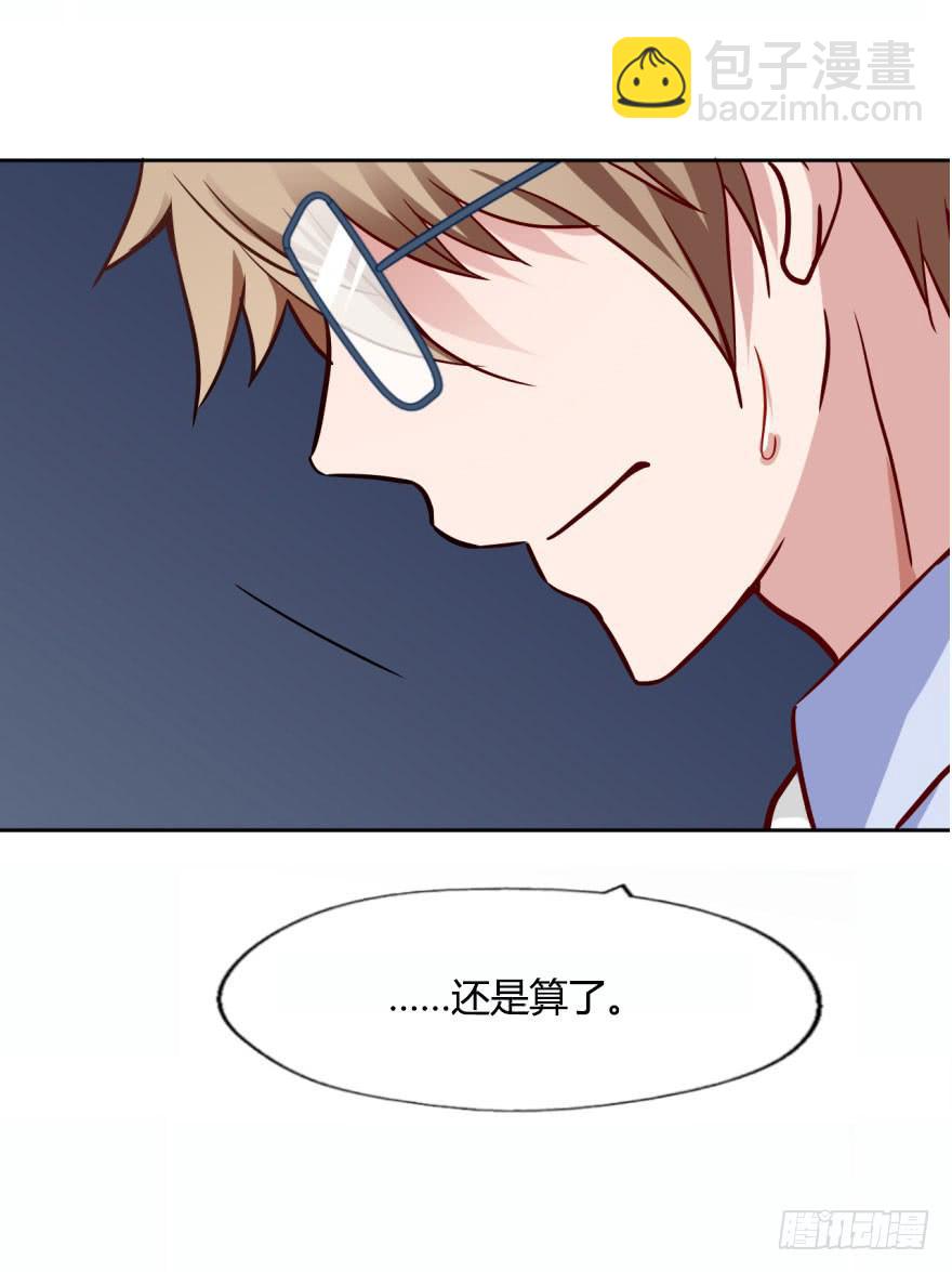 20 寂寞鬼节-第20话