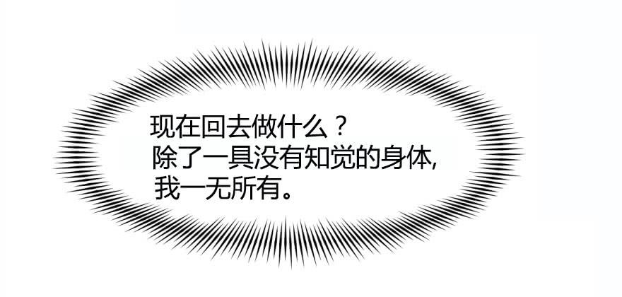 20 寂寞鬼节-第20话