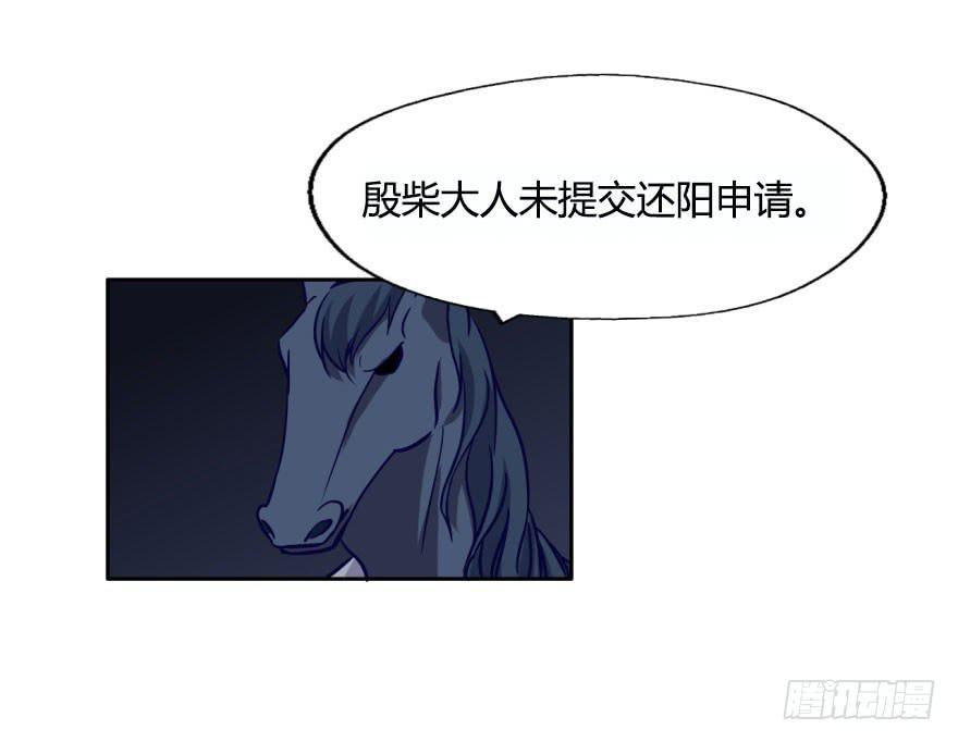 20 寂寞鬼节-第20话