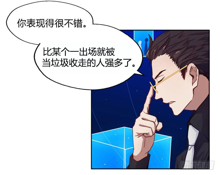 20 寂寞鬼节-第20话