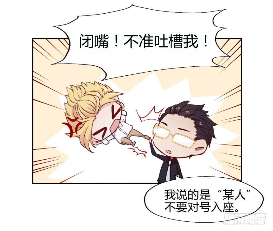 20 寂寞鬼节-第20话